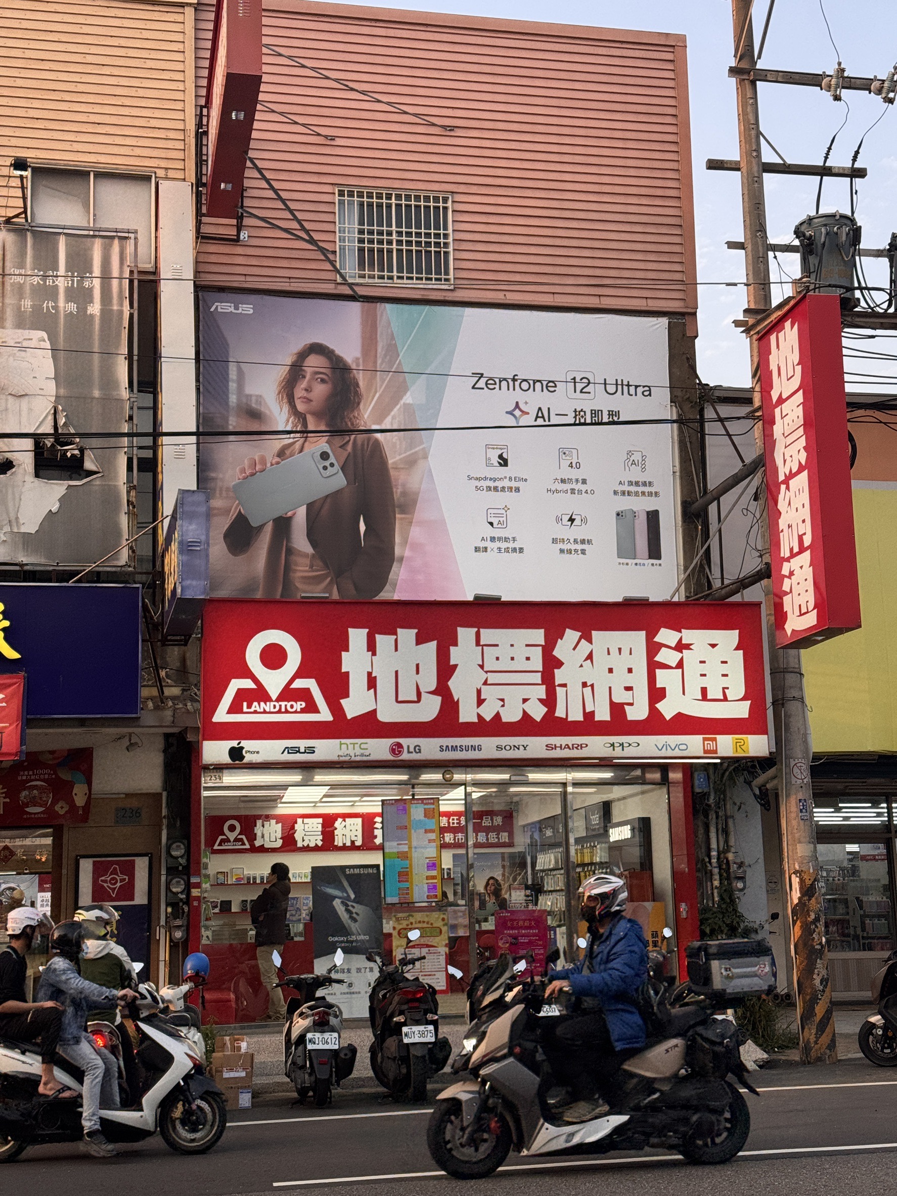 竹北買手機？iPhone、Samsung、OPPO 最新價格大公開！