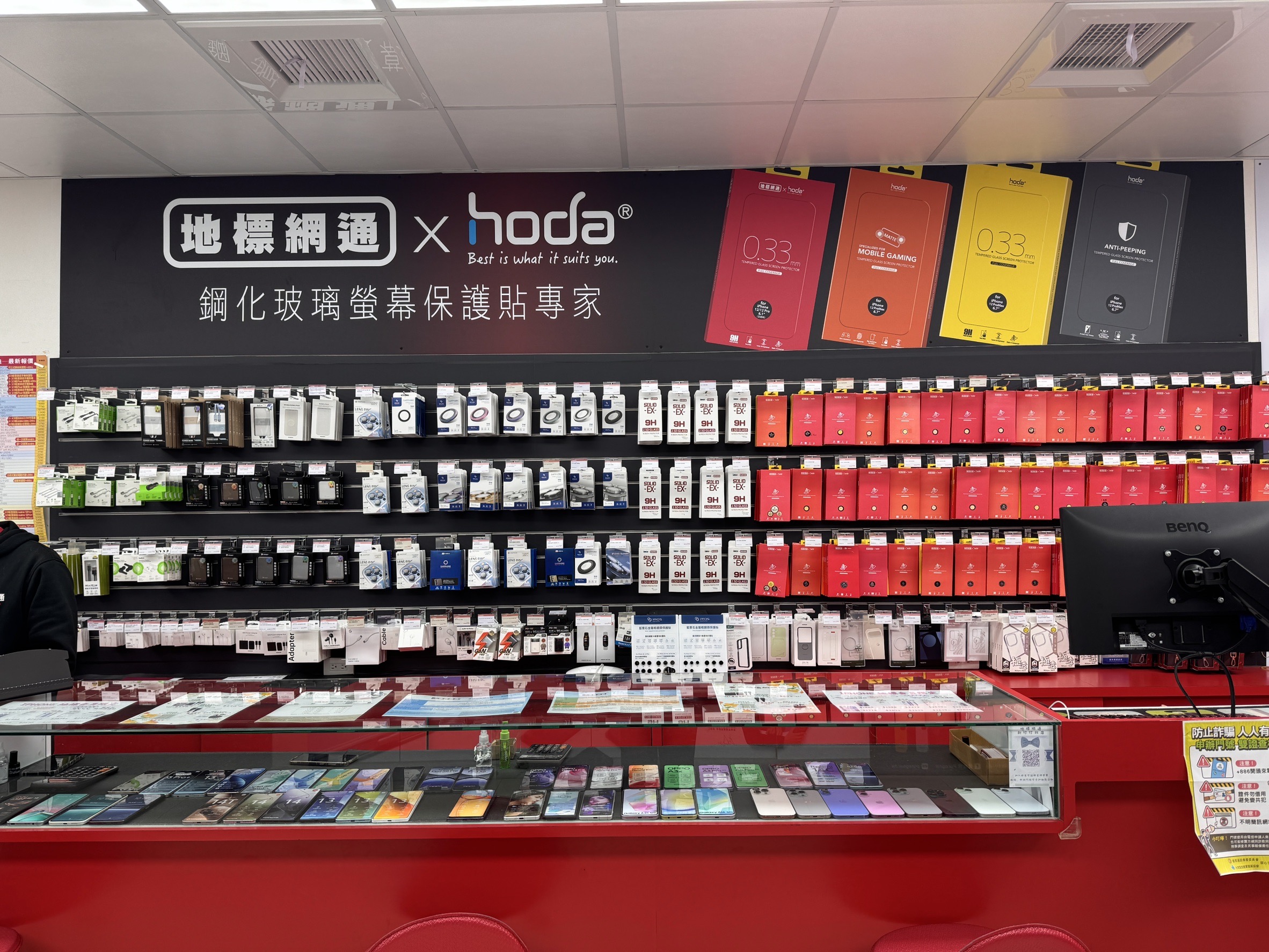 地標網通不只買手機，配件、保固竹北通訊行一次搞定！